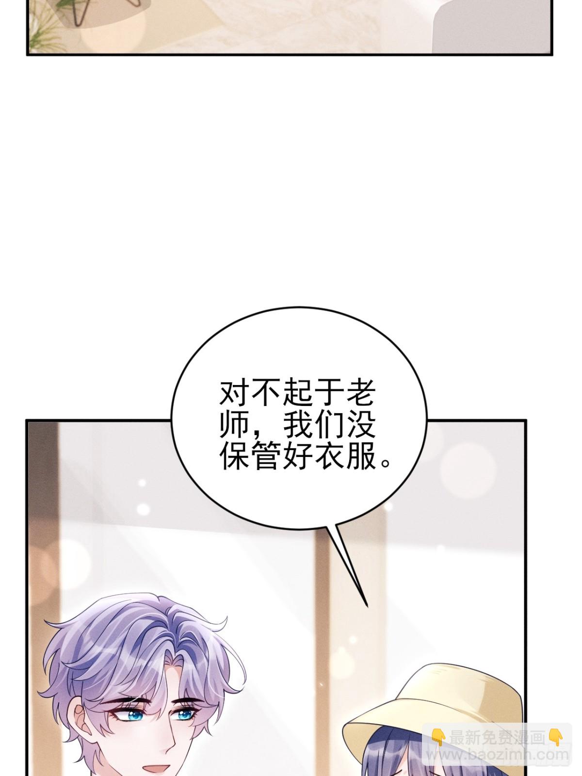 146.捣乱的人(1/2)-第150话