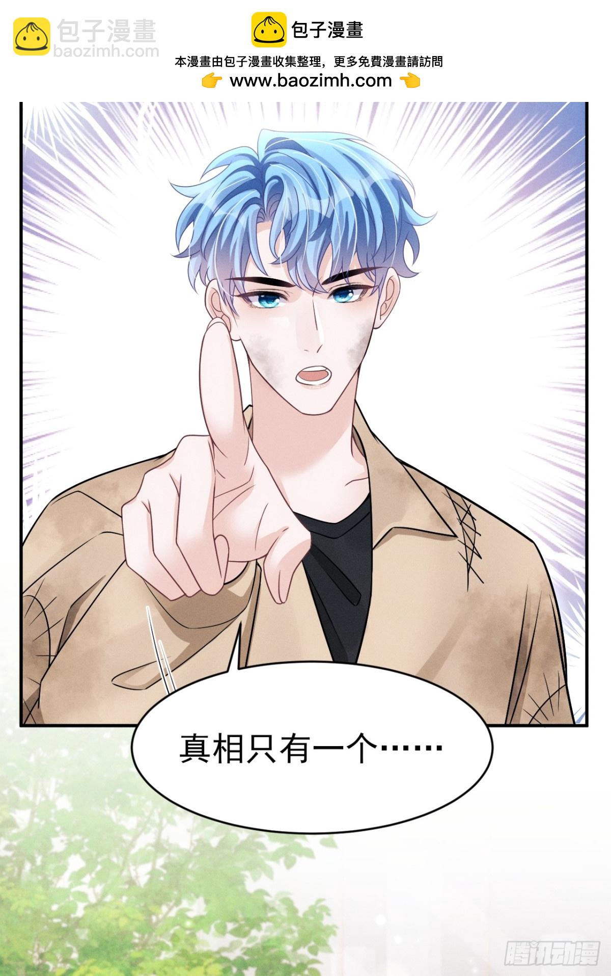 148.原谅我吧，哥！-第152话