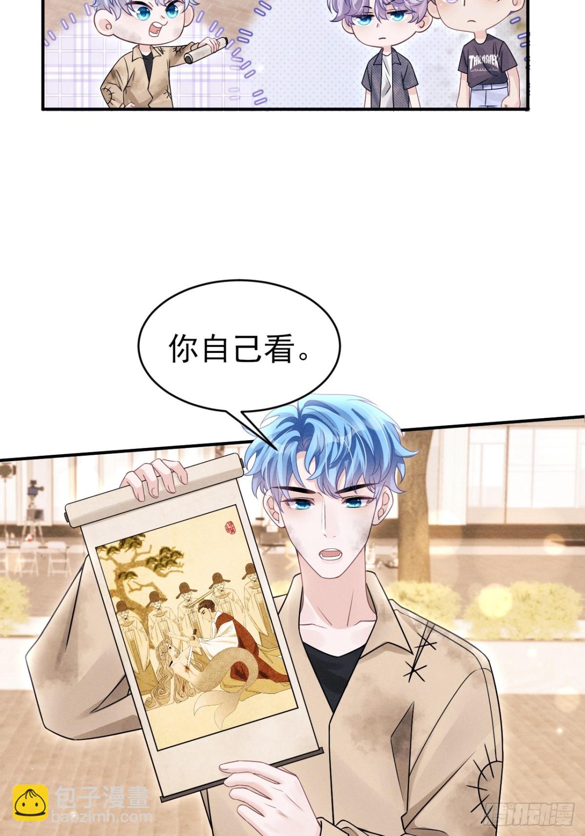 148.原谅我吧，哥！-第152话