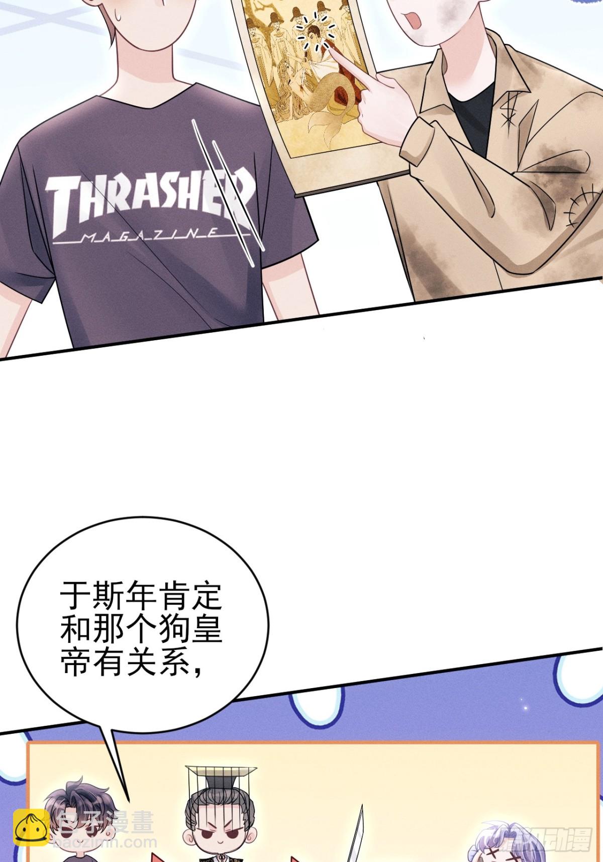 148.原谅我吧，哥！-第152话