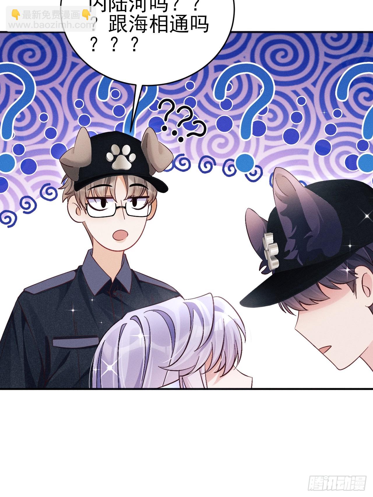 小人鱼历险记-1(1/2)-第154话