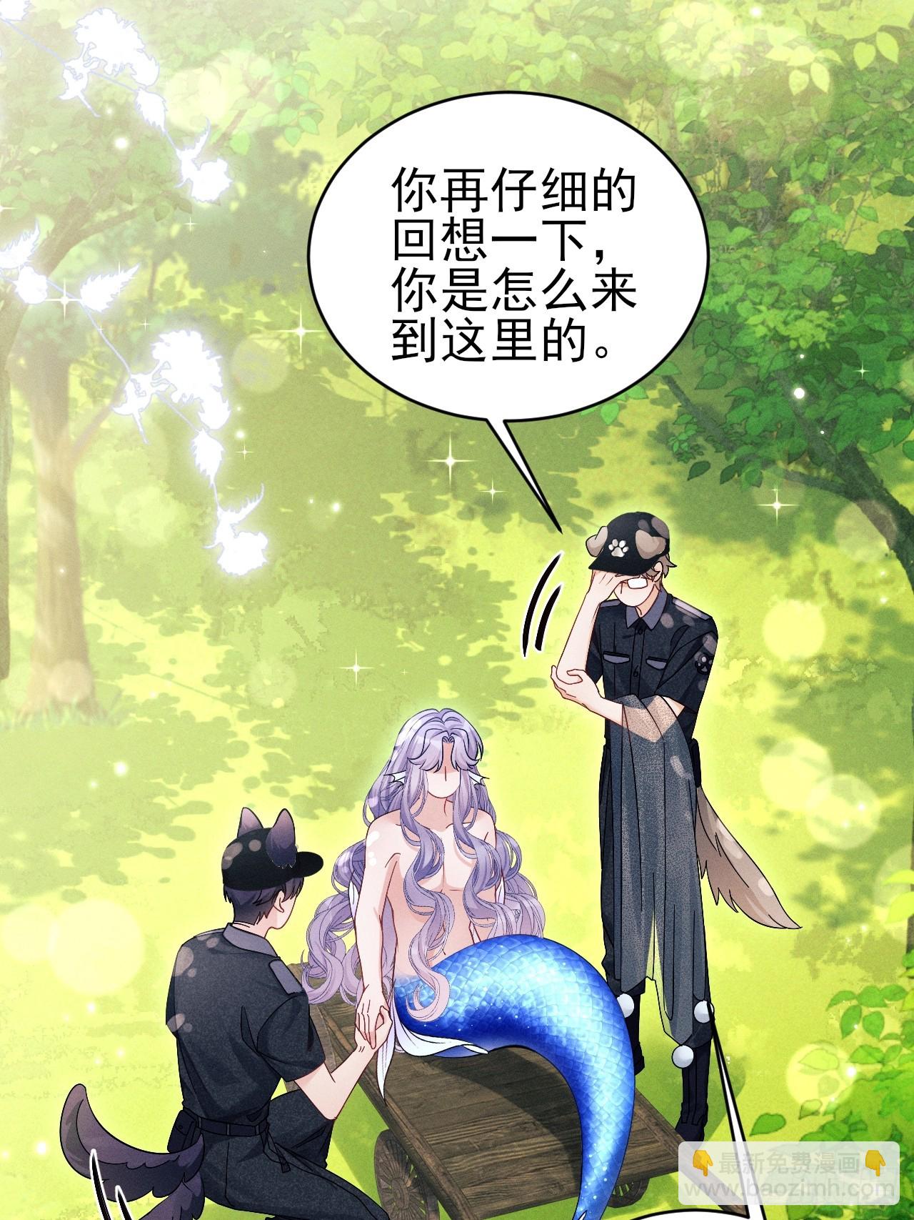 小人鱼历险记-1(1/2)-第154话