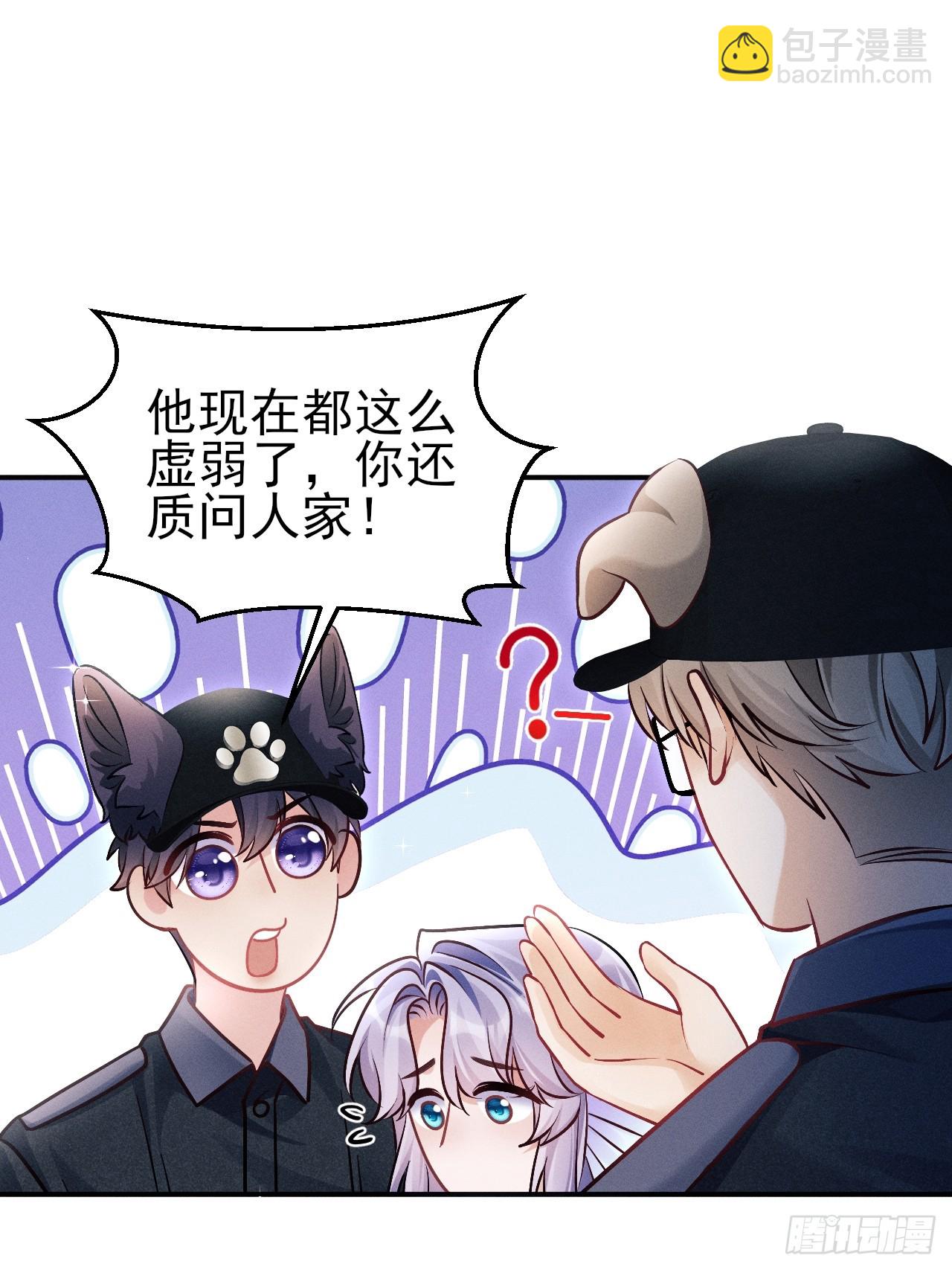 小人鱼历险记-1(1/2)-第154话