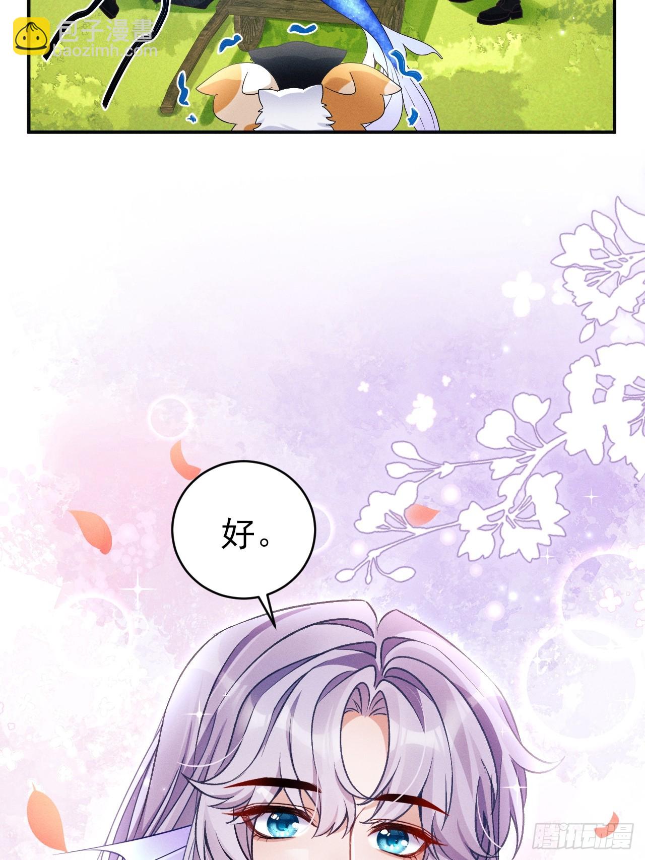 小人鱼历险记-1(1/2)-第154话