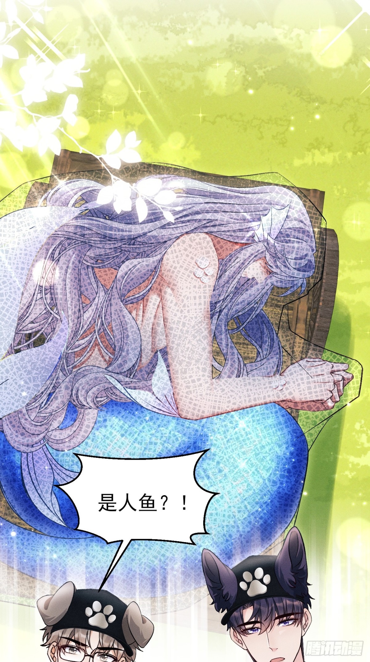 小人鱼历险记（上）(1/2)-第156话