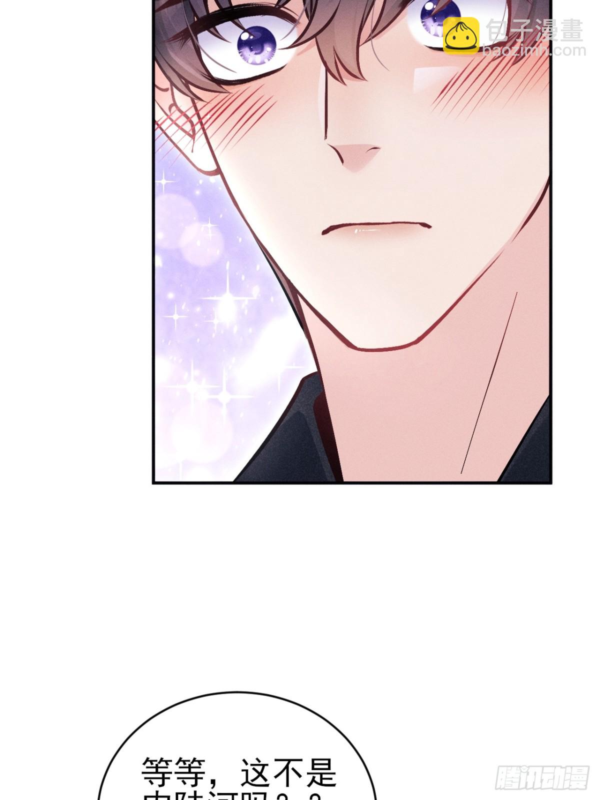 小人鱼历险记（上）(1/2)-第156话