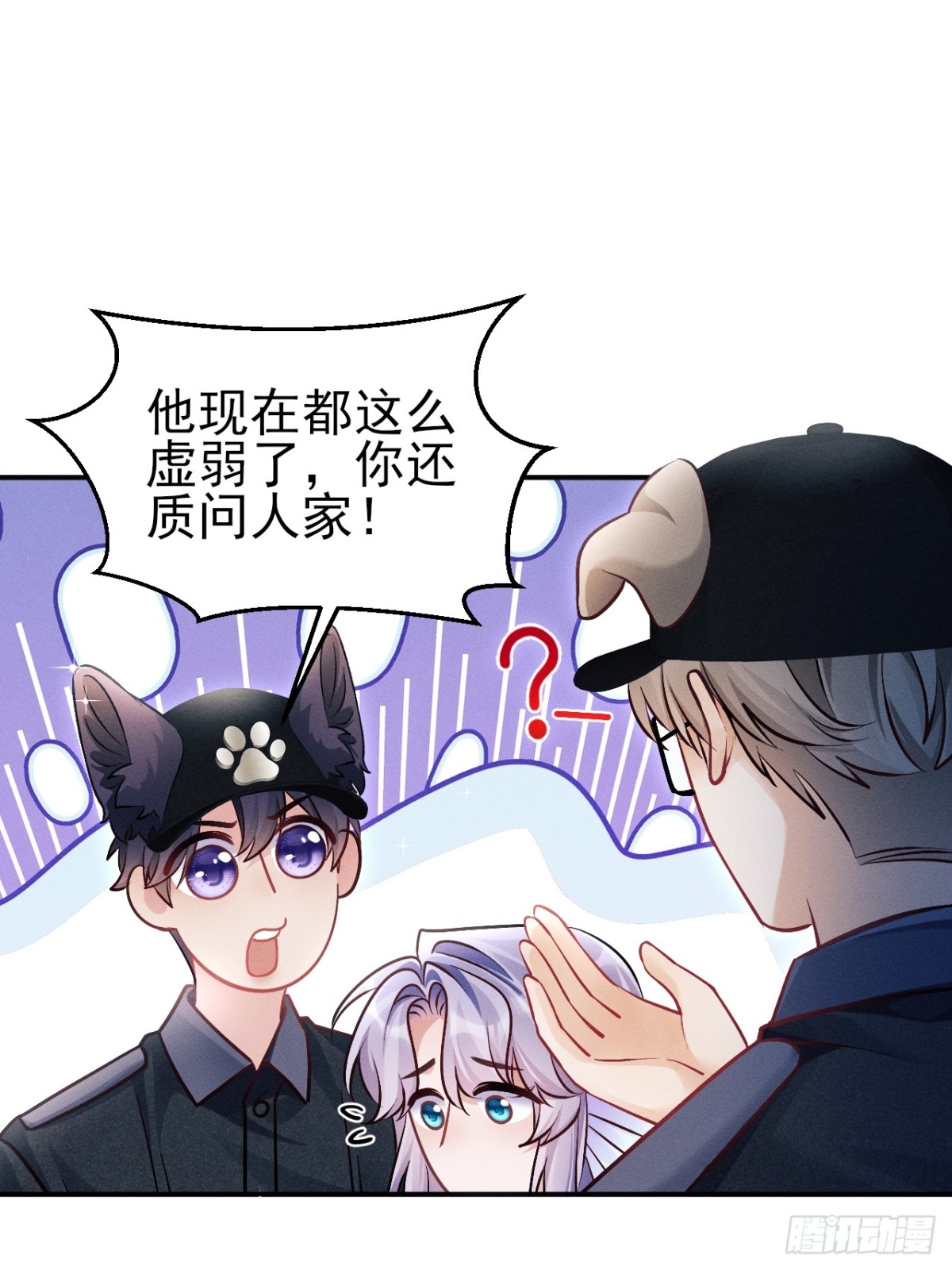 小人鱼历险记（上）(1/2)-第156话