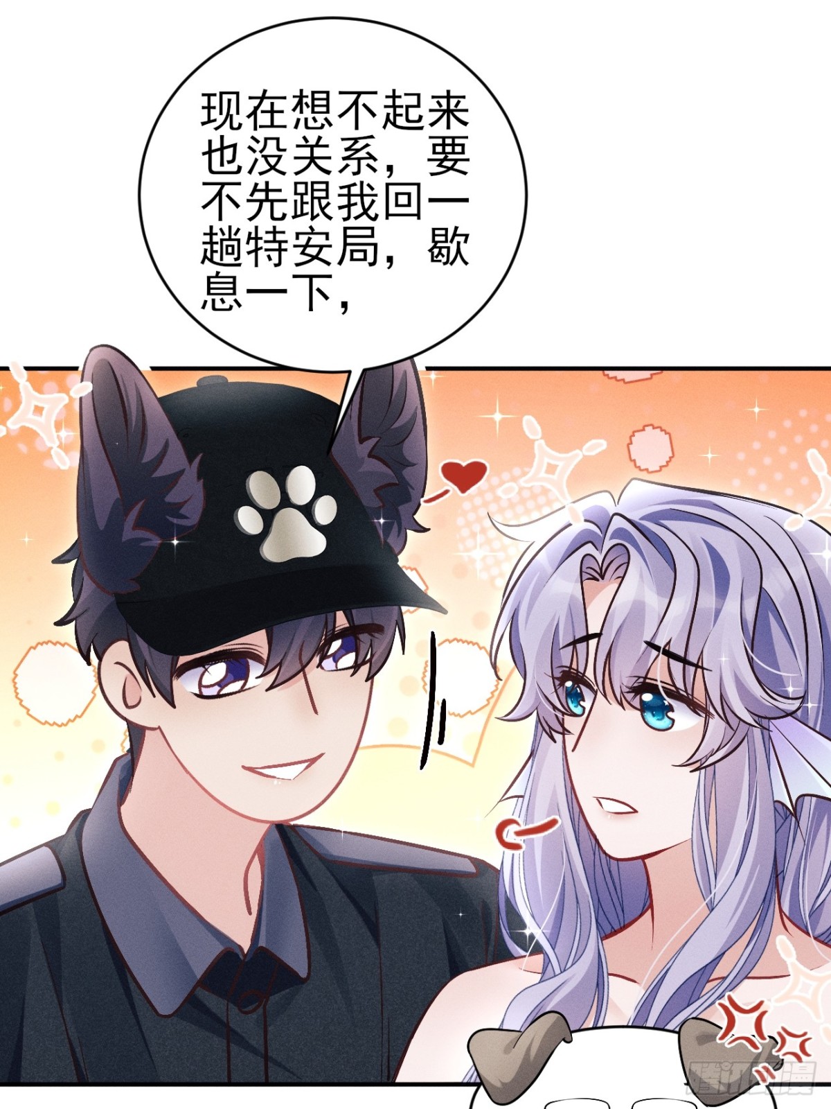 小人鱼历险记（上）(1/2)-第156话