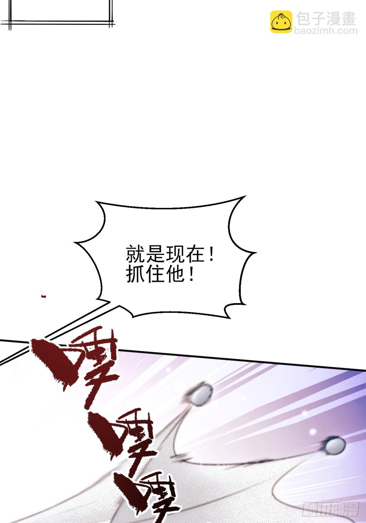小人鱼历险记（上）(1/2)-第156话