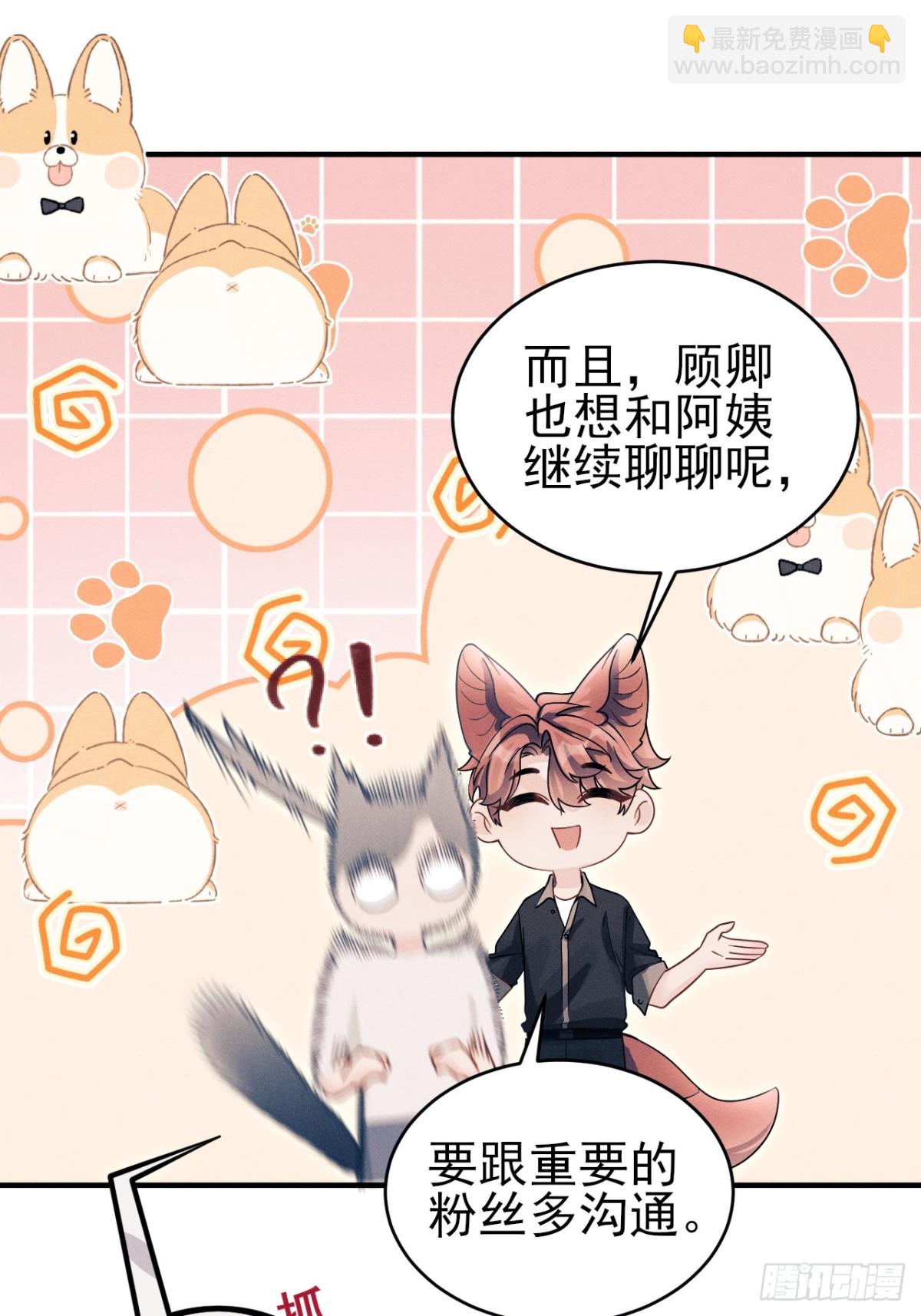 150.电灯泡，越来越多&hellip;&hellip;-第168话