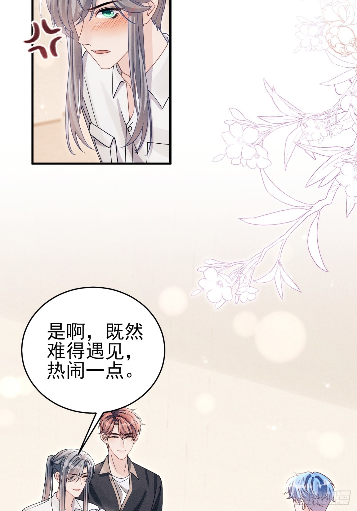 150.电灯泡，越来越多&hellip;&hellip;-第168话
