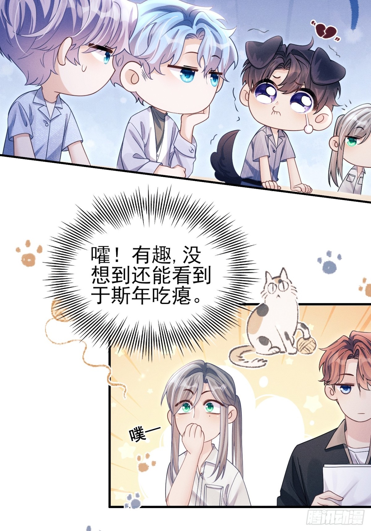 150.电灯泡，越来越多&hellip;&hellip;-第168话