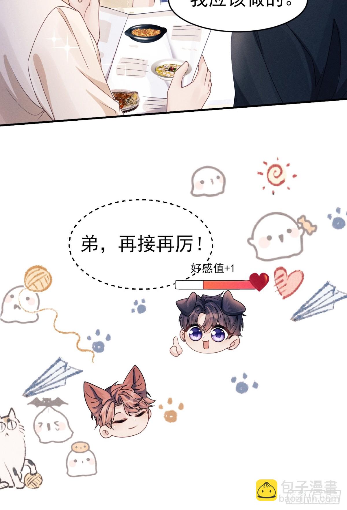 150.电灯泡，越来越多&hellip;&hellip;-第168话