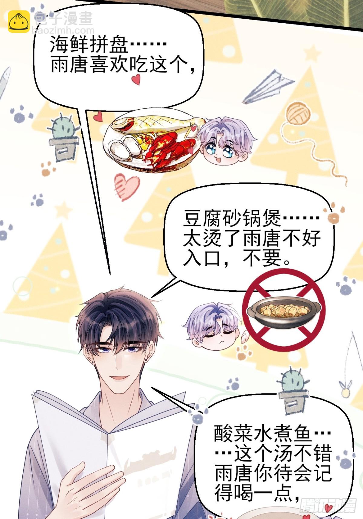 150.电灯泡，越来越多&hellip;&hellip;-第168话