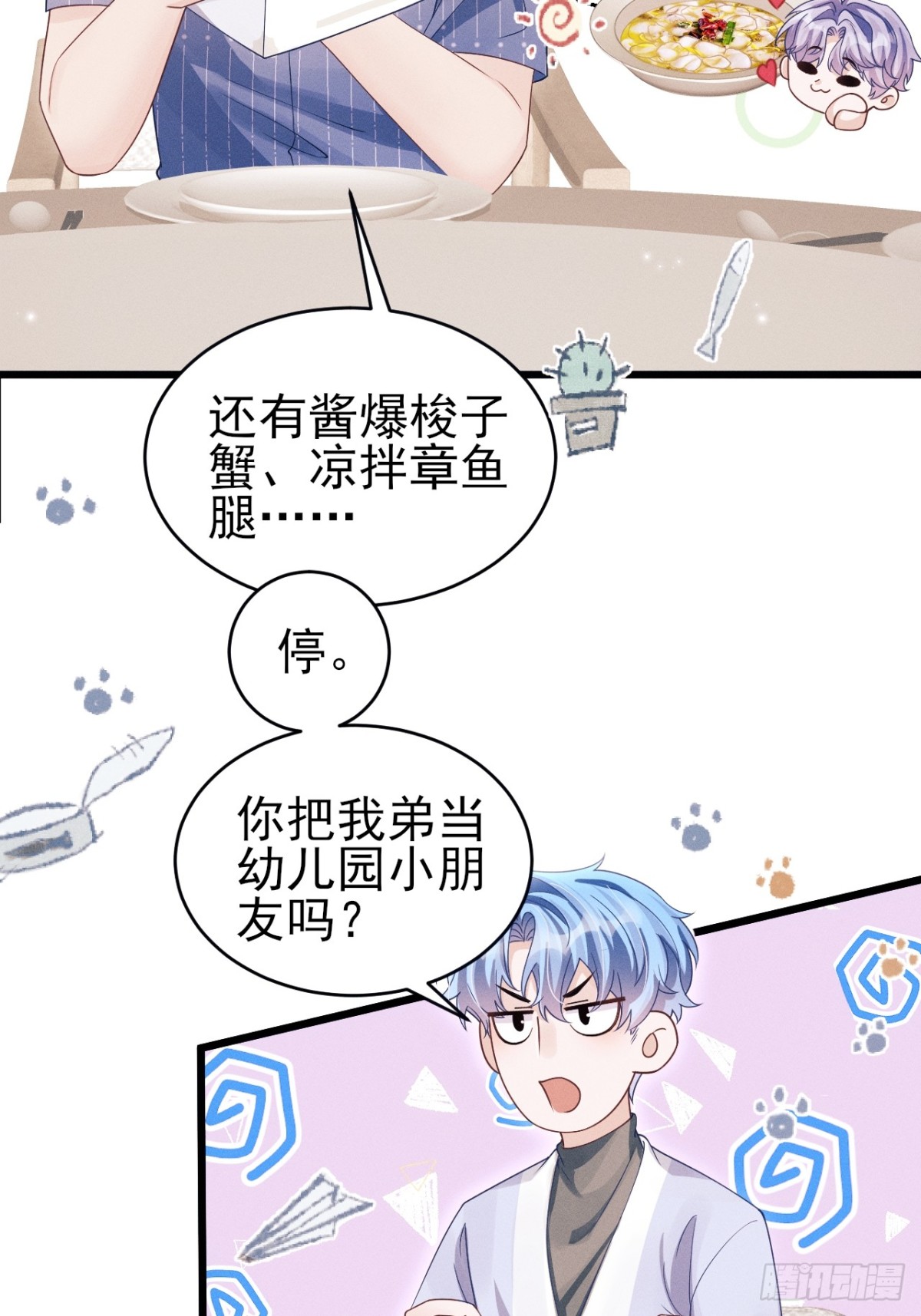 150.电灯泡，越来越多&hellip;&hellip;-第168话