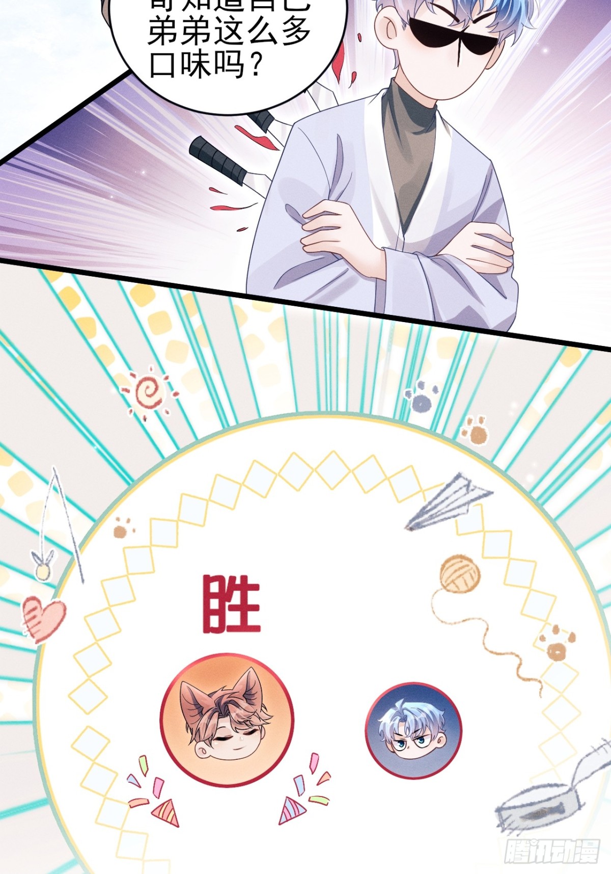 150.电灯泡，越来越多&hellip;&hellip;-第168话