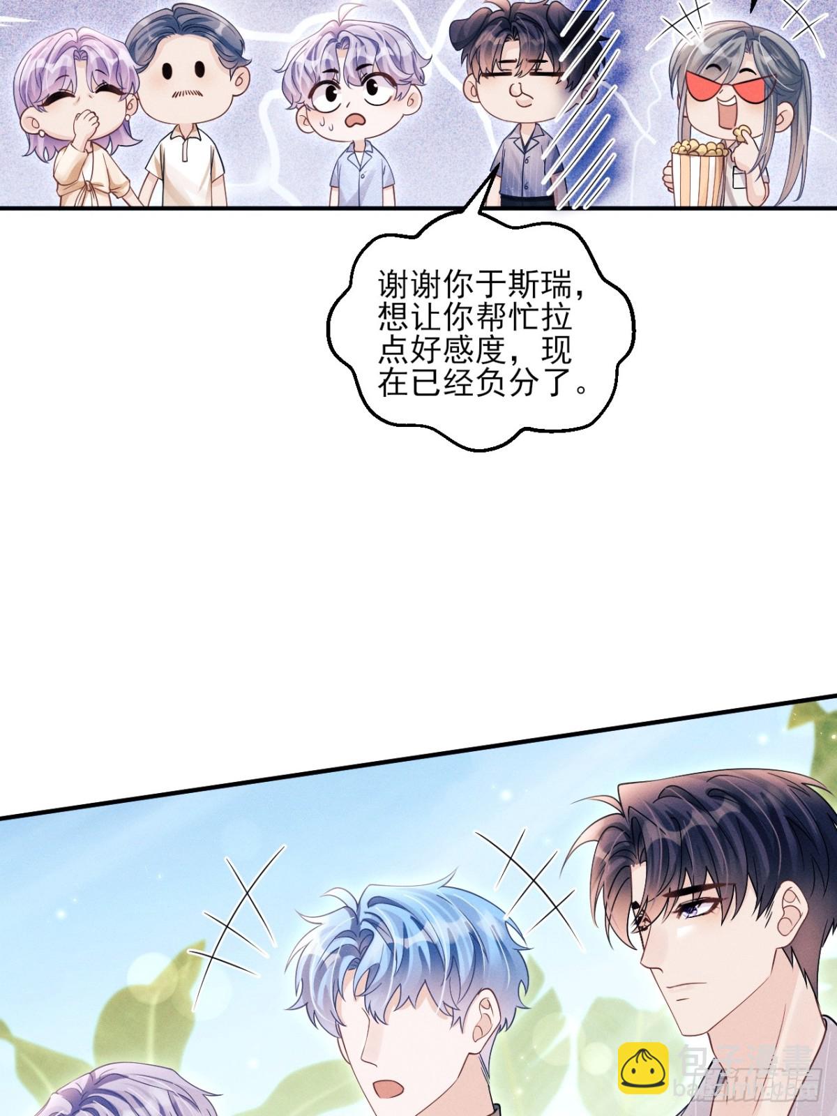 150.电灯泡，越来越多&hellip;&hellip;-第168话