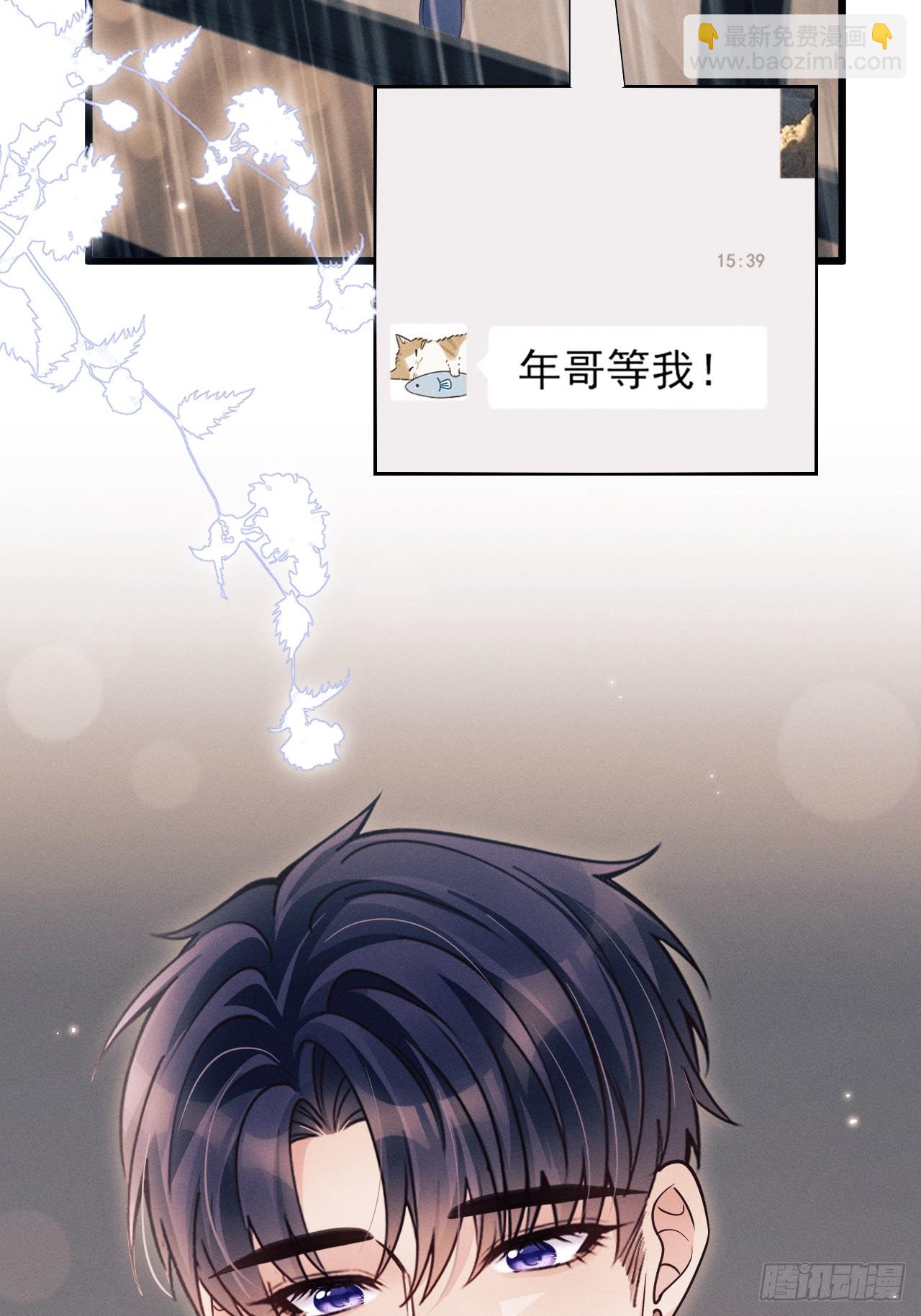 152.我会找到他的(1/2)-第158话