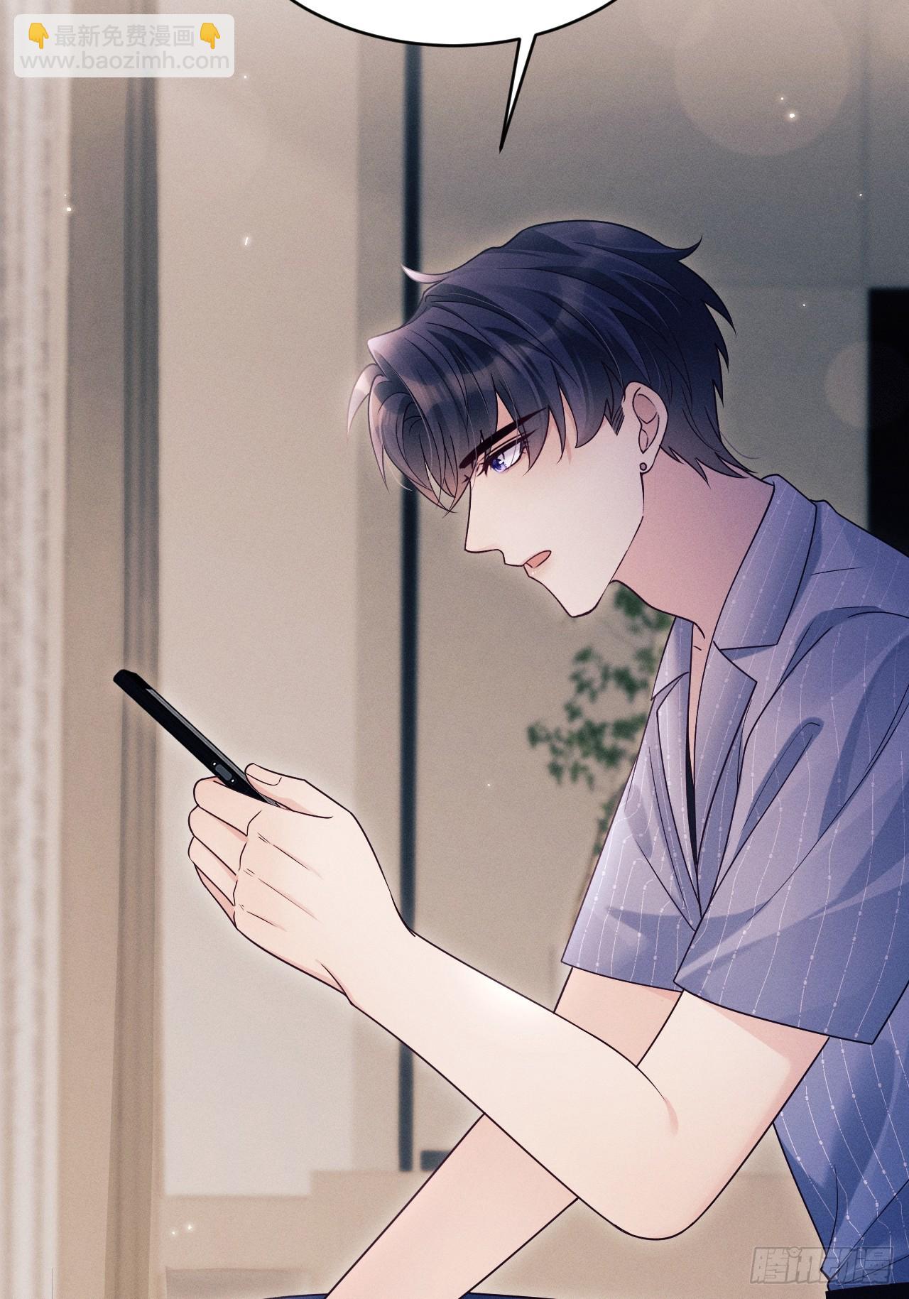 152.我会找到他的(1/2)-第158话
