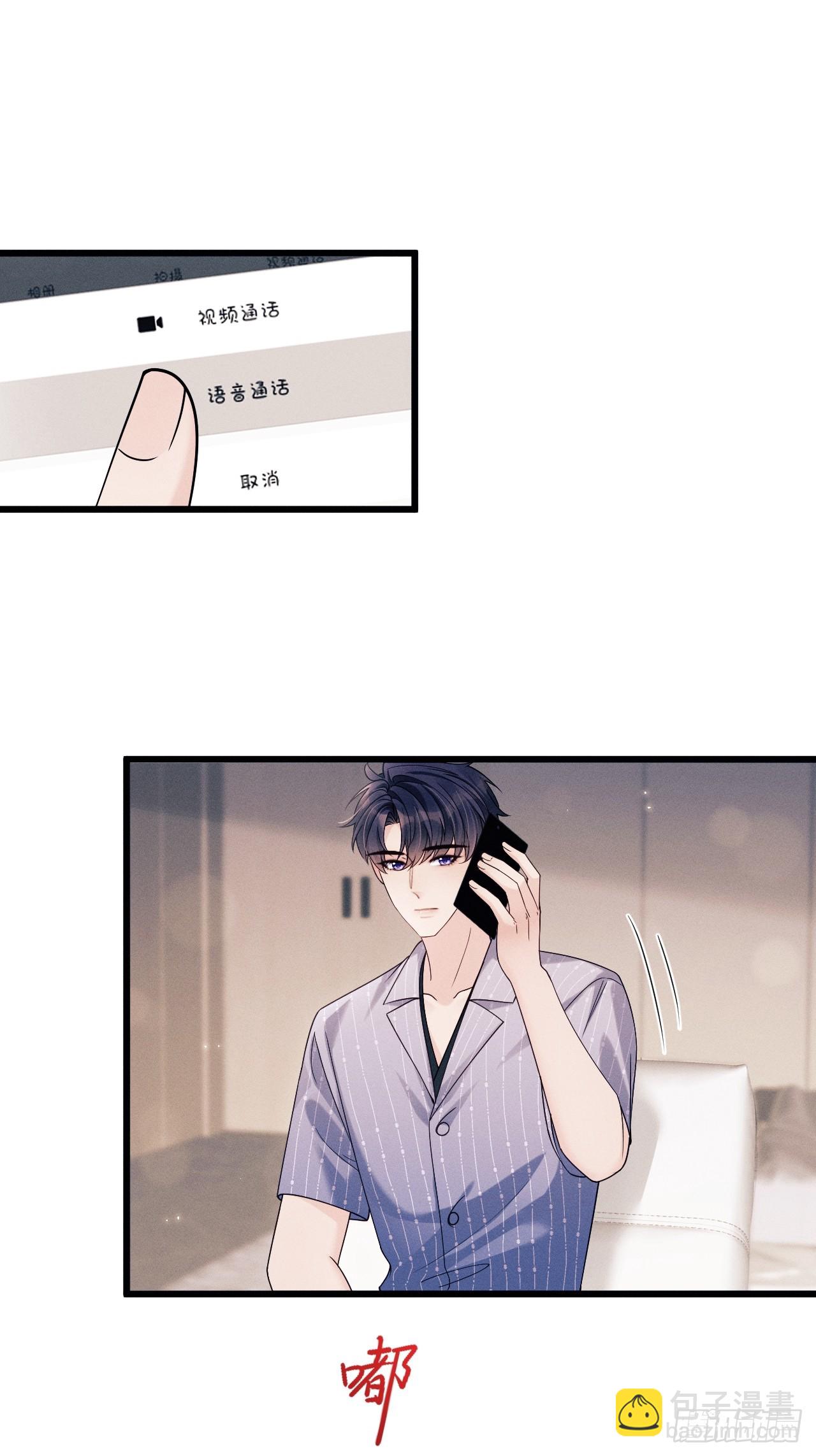 152.我会找到他的(1/2)-第158话