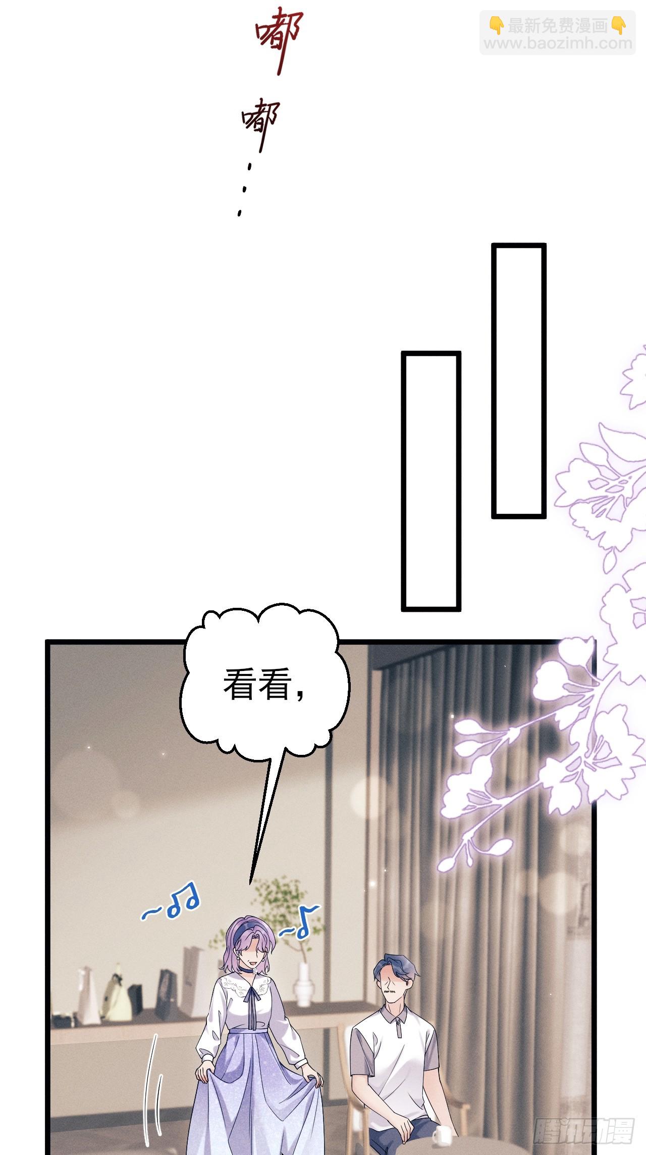 152.我会找到他的(1/2)-第158话