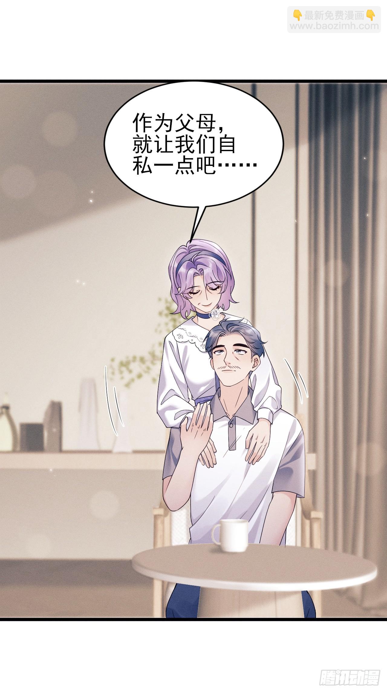152.我会找到他的(1/2)-第158话