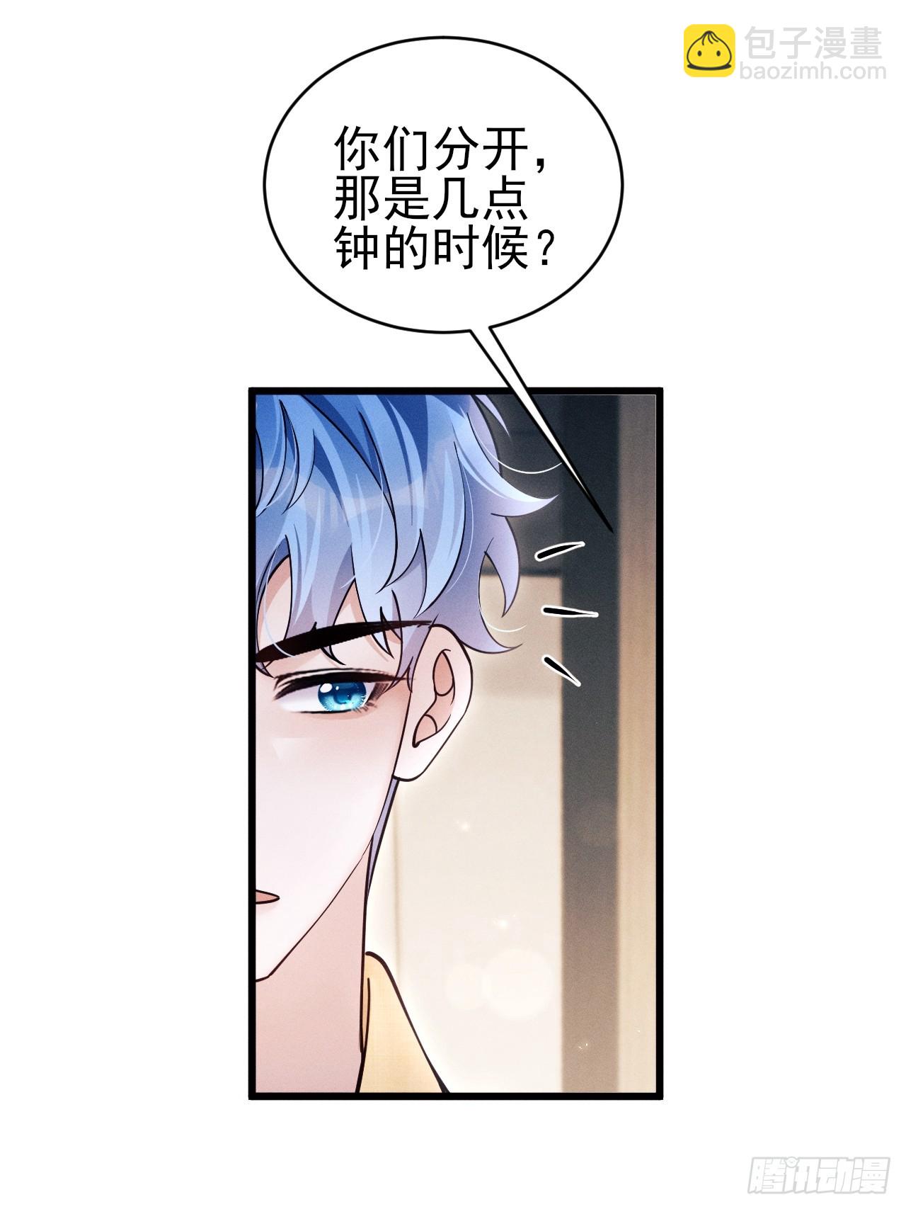 152.我会找到他的(1/2)-第158话