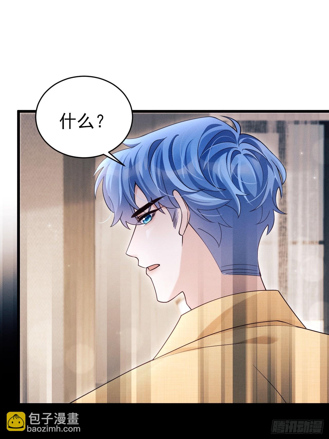 152.我会找到他的(1/2)-第158话