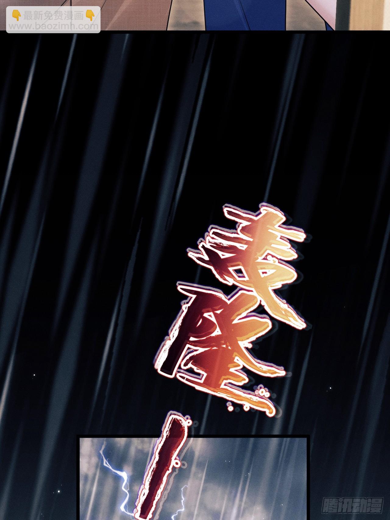 152.我会找到他的(1/2)-第158话