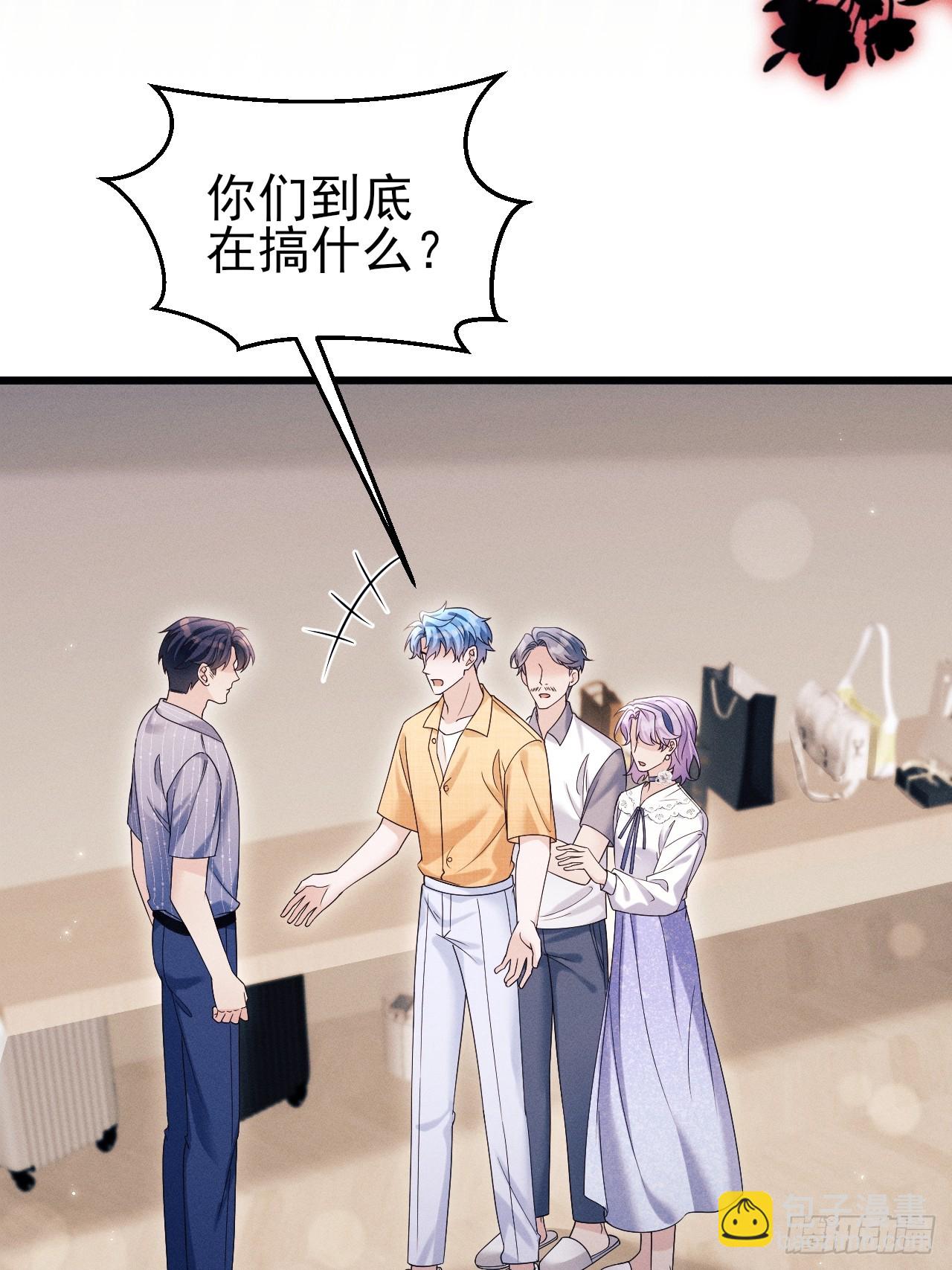 152.我会找到他的(1/2)-第158话