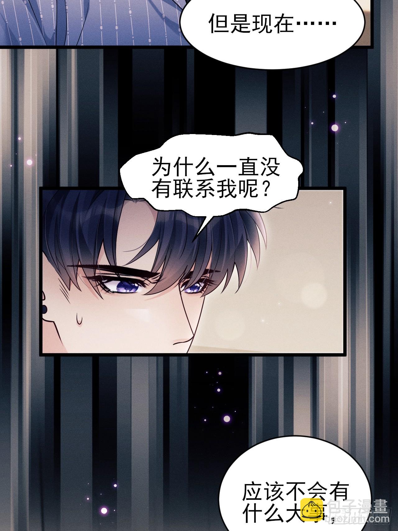 152.我会找到他的(1/2)-第158话