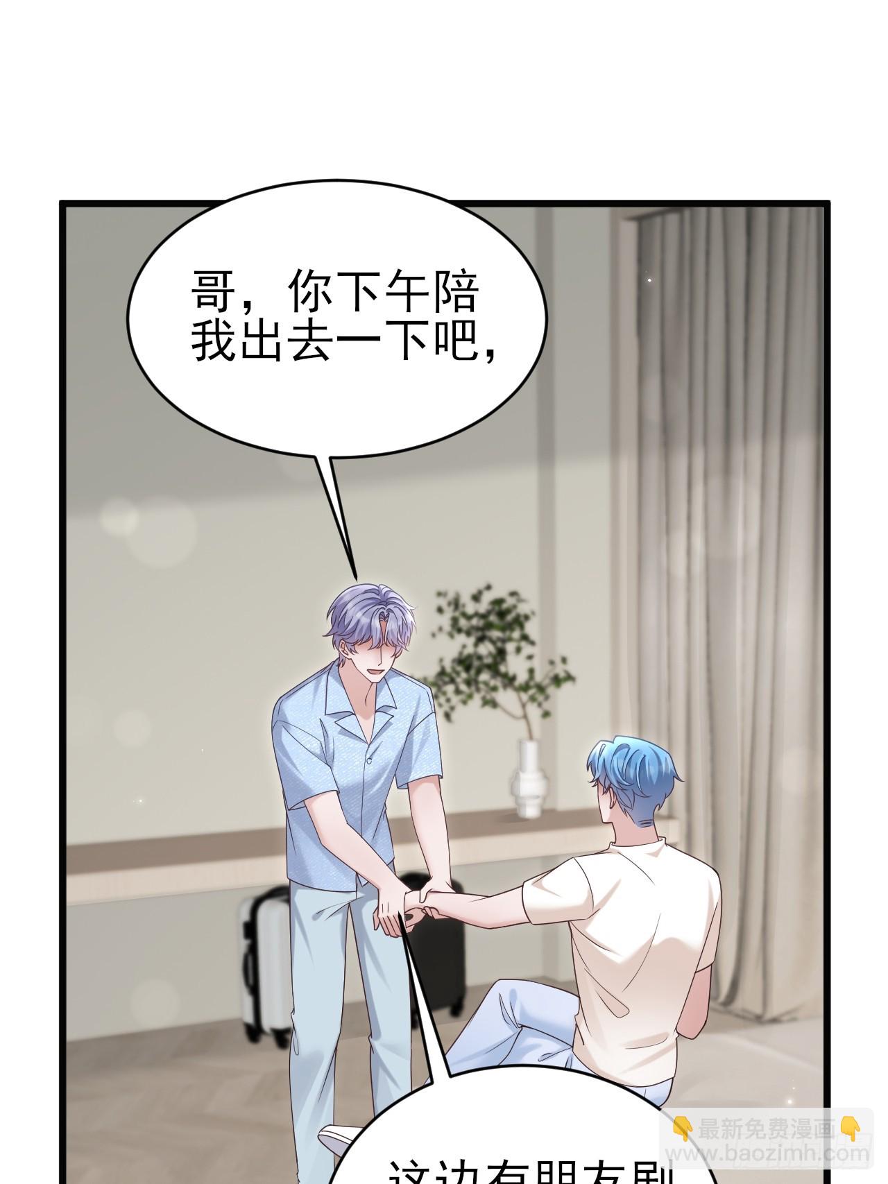 152.我会找到他的(1/2)-第158话