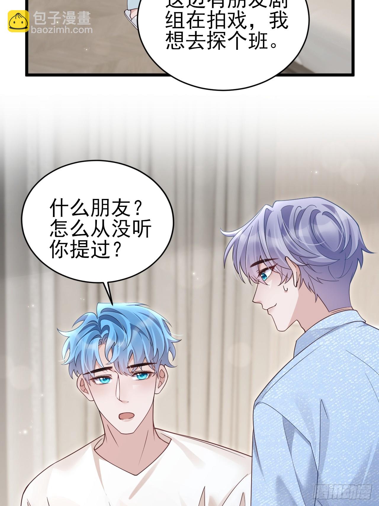152.我会找到他的(1/2)-第158话