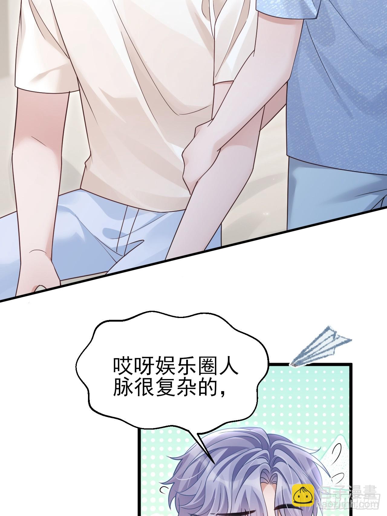 152.我会找到他的(1/2)-第158话