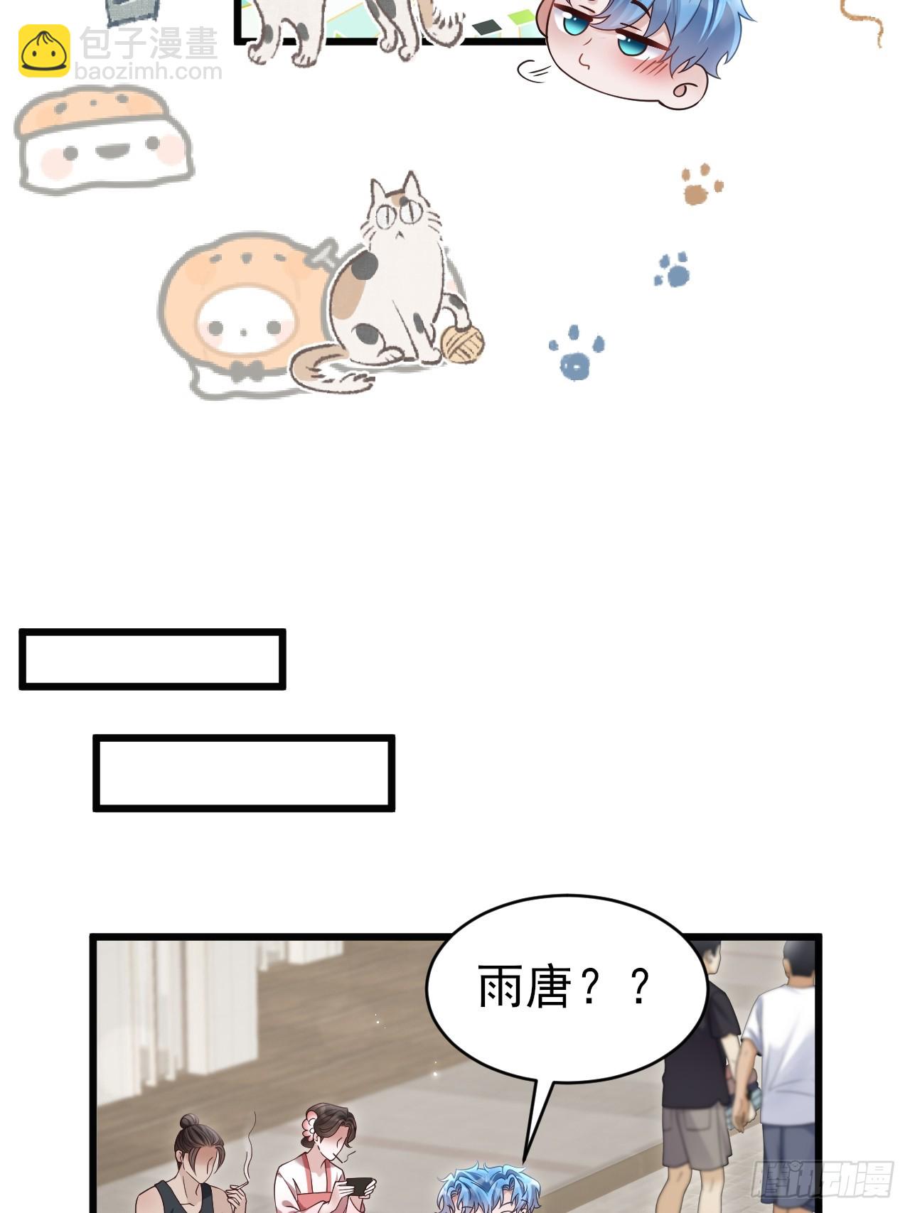 152.我会找到他的(1/2)-第158话