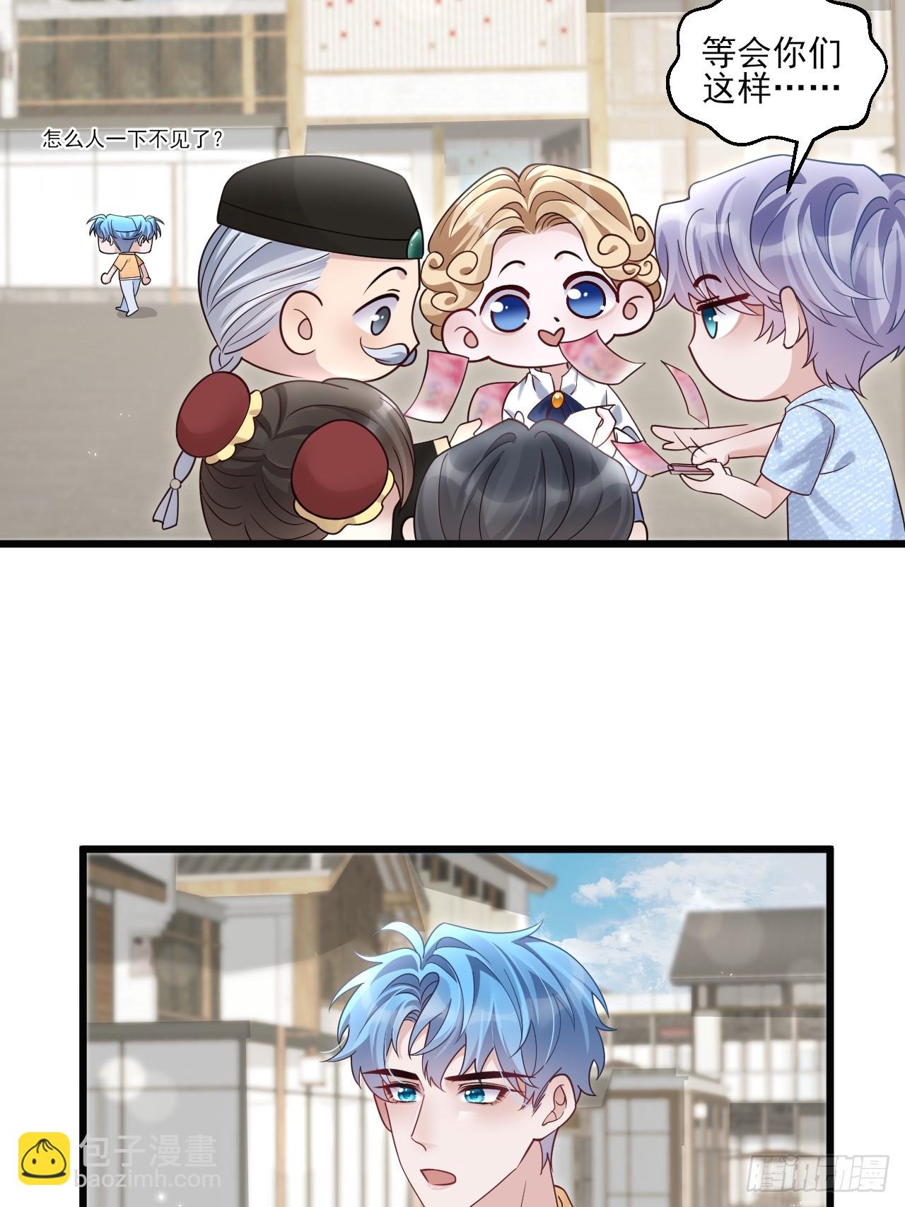 152.我会找到他的(1/2)-第158话
