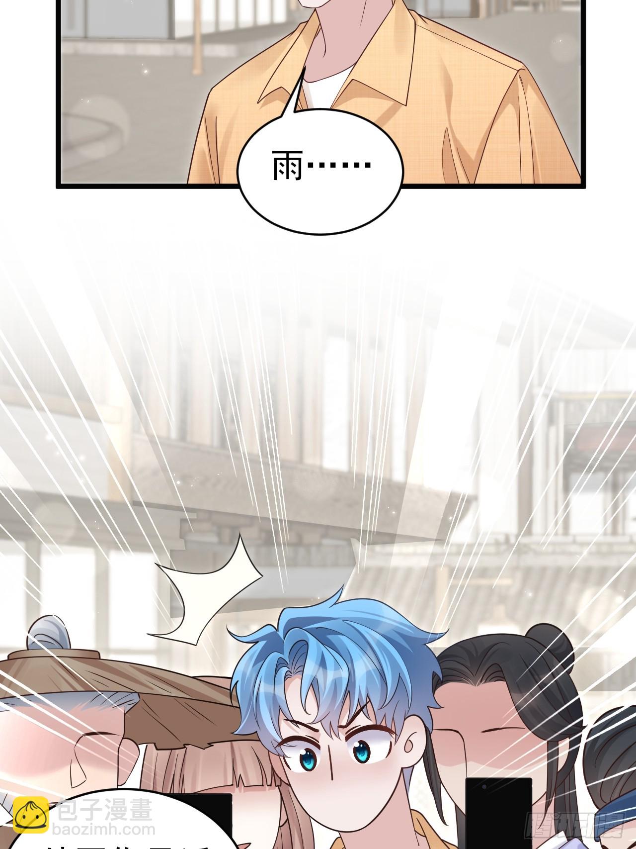 152.我会找到他的(1/2)-第158话