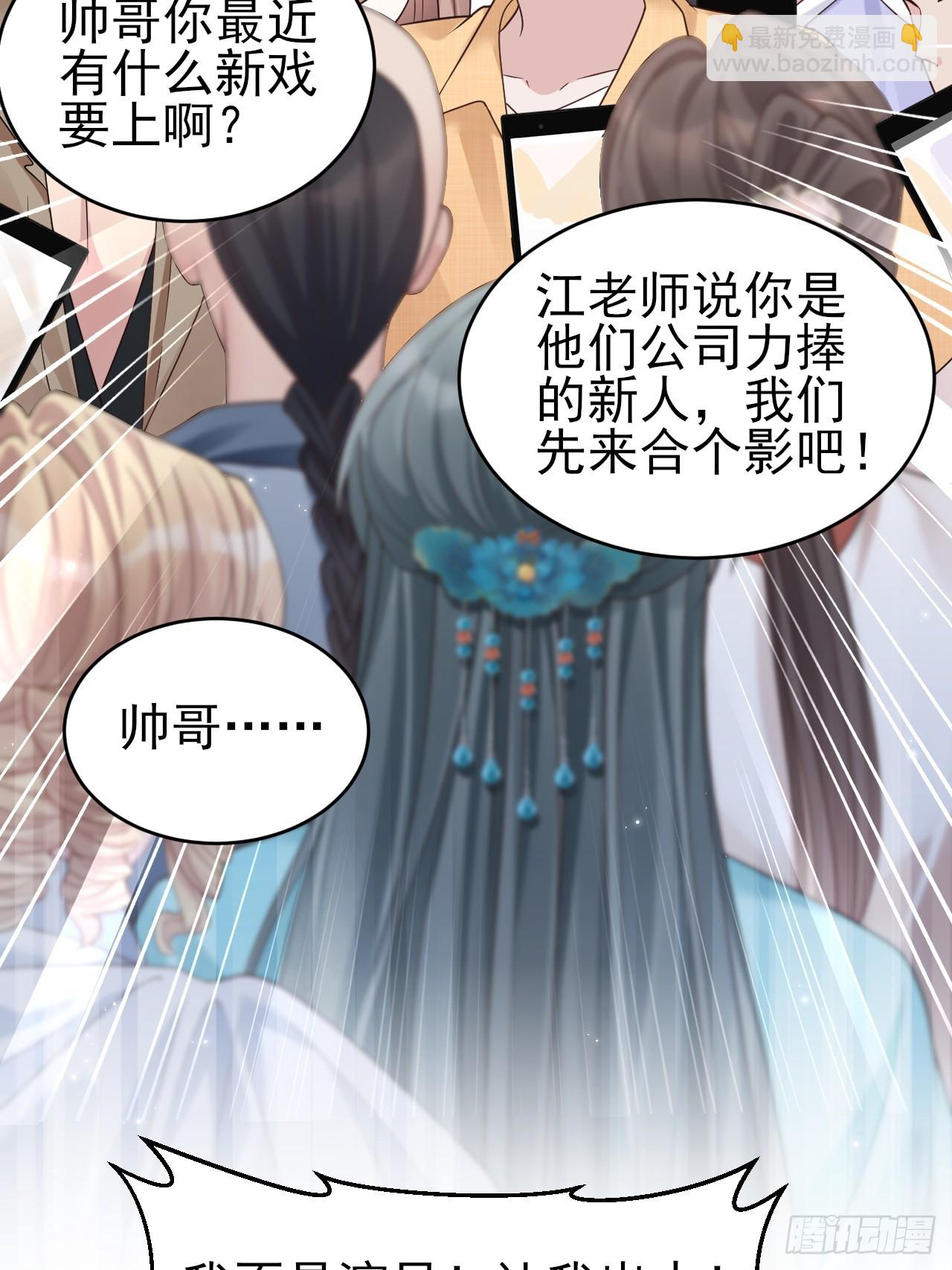 152.我会找到他的(1/2)-第158话