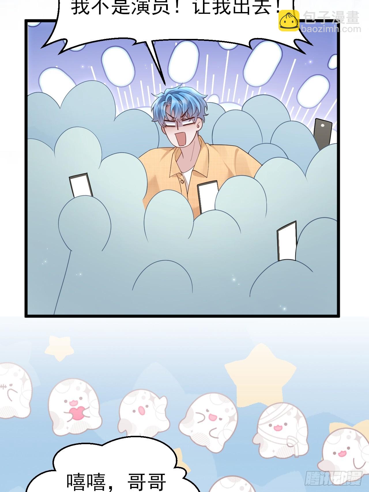 152.我会找到他的(1/2)-第158话