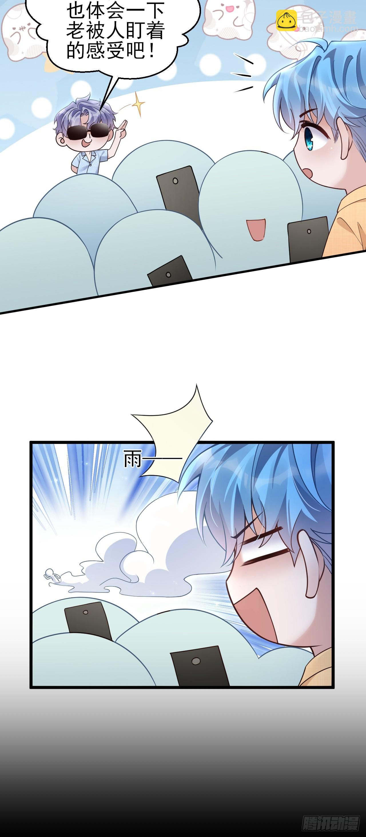 152.我会找到他的(1/2)-第158话