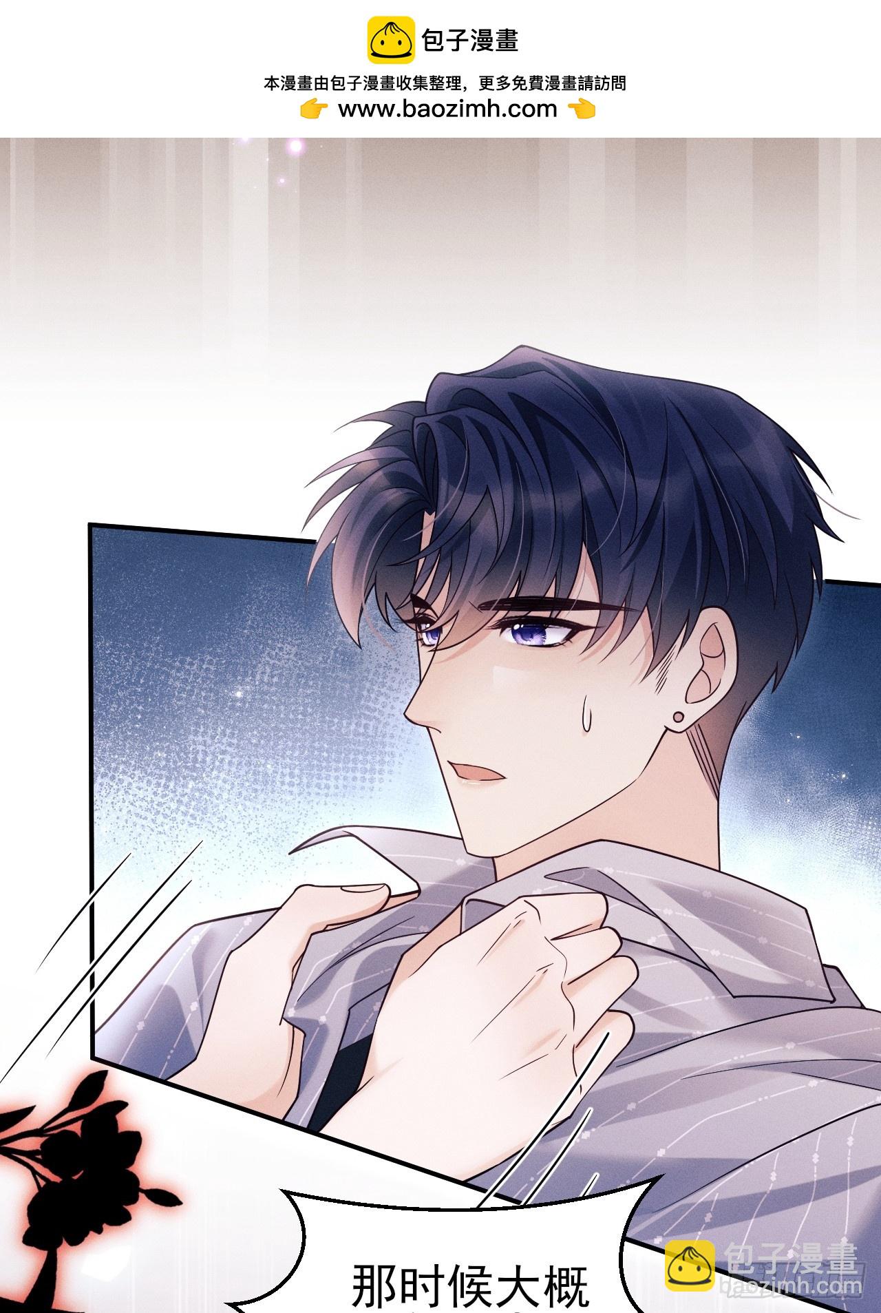 152.我会找到他的(1/2)-第158话