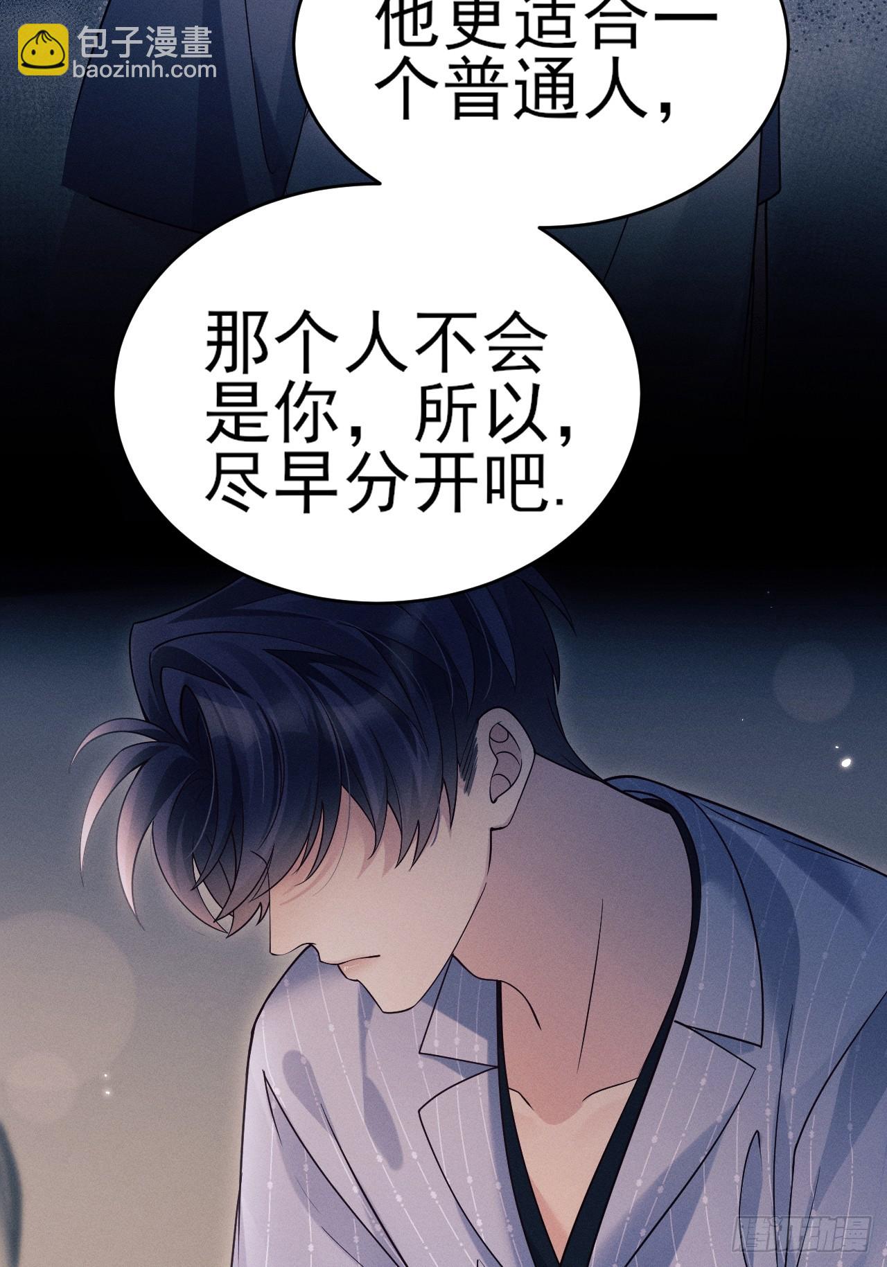 152.我会找到他的(1/2)-第158话