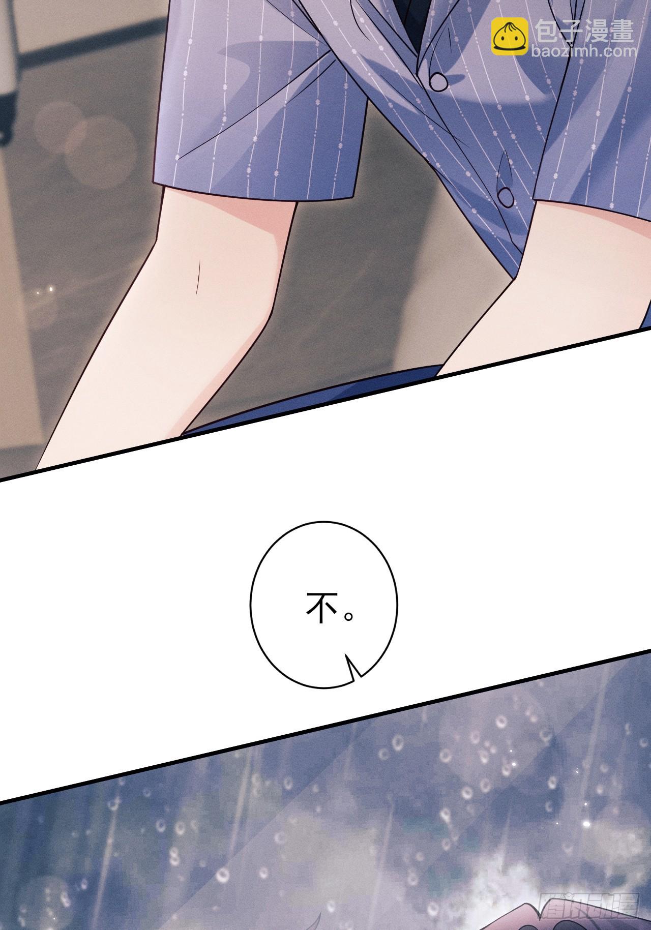 152.我会找到他的(1/2)-第158话