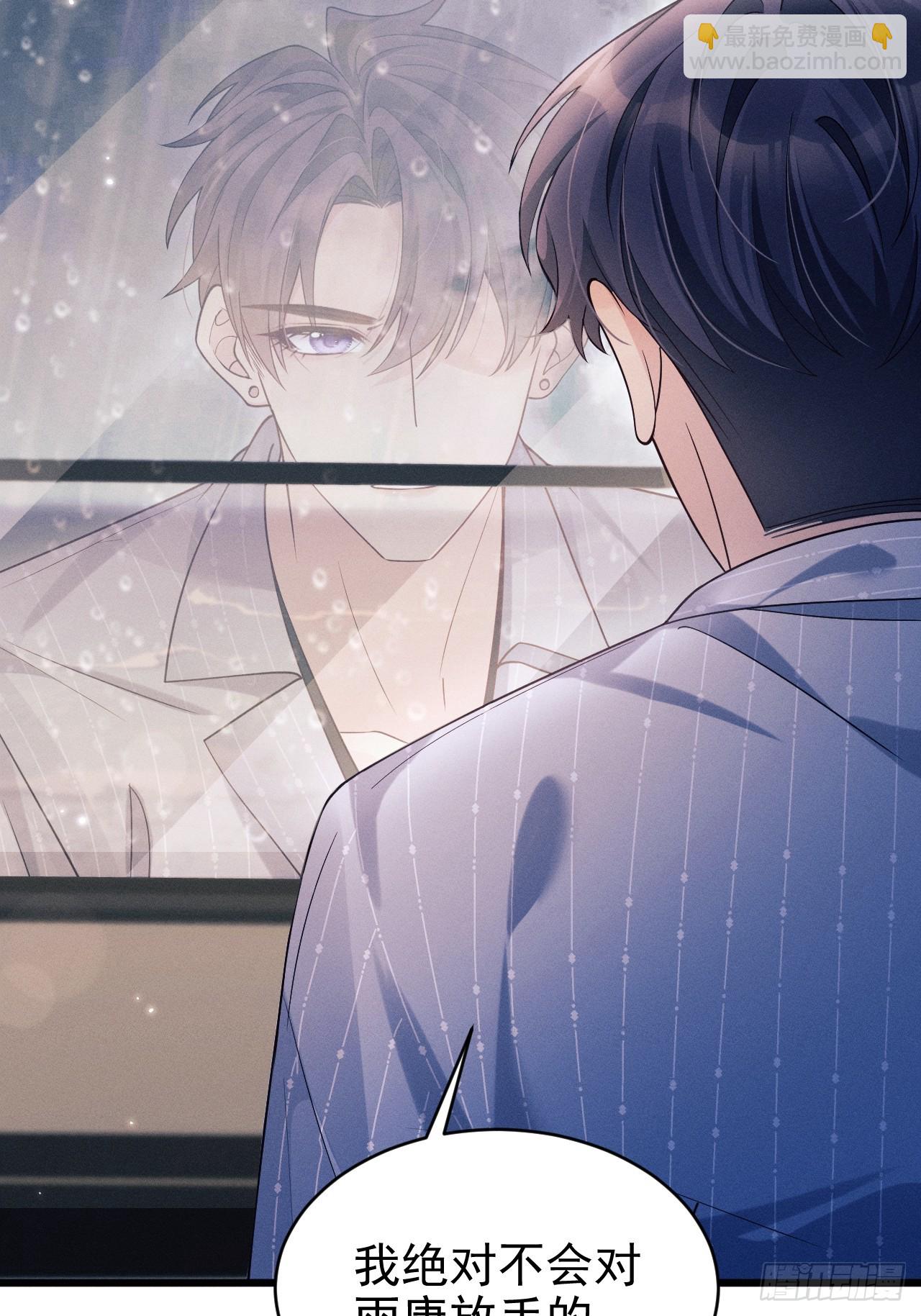 152.我会找到他的(1/2)-第158话
