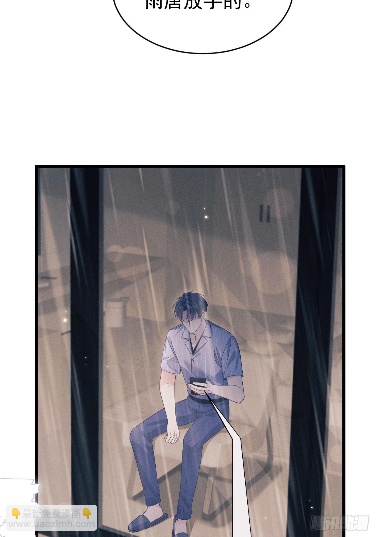 152.我会找到他的(1/2)-第158话