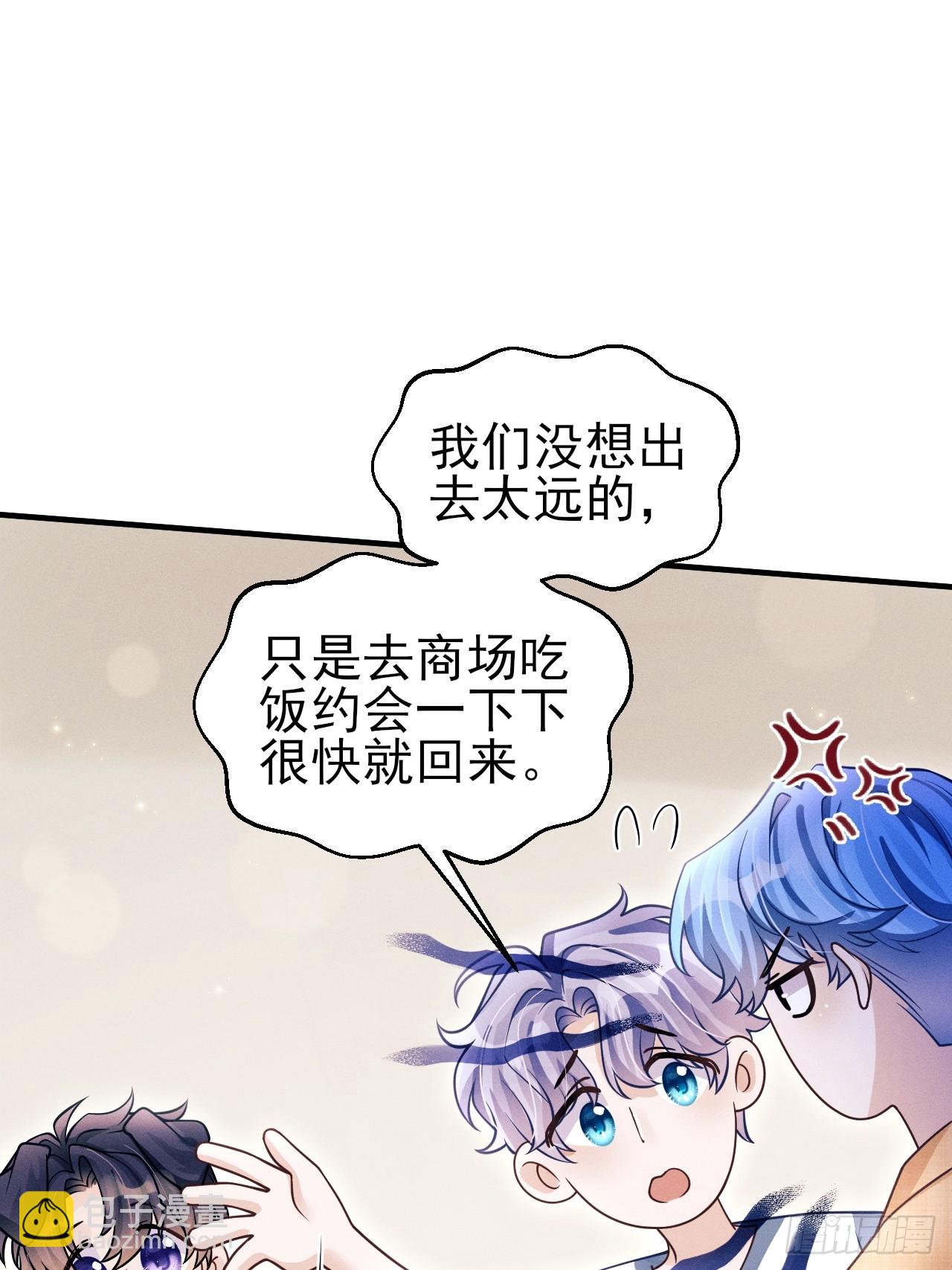 154.好好在一起(1/2)-第160话