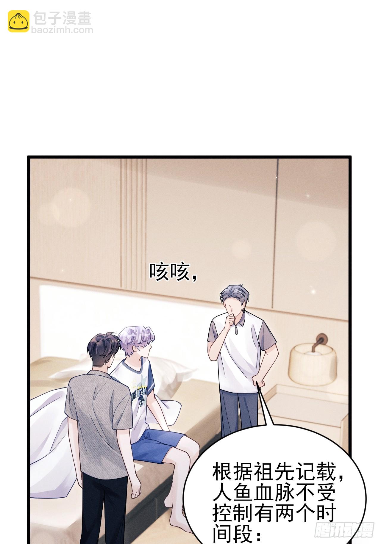 154.好好在一起(1/2)-第160话