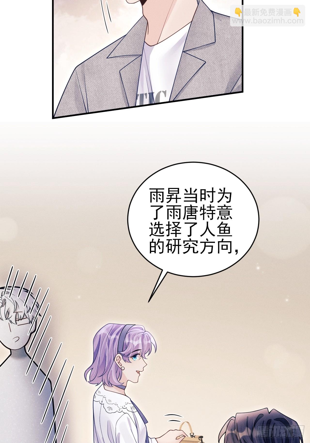 154.好好在一起(1/2)-第160话