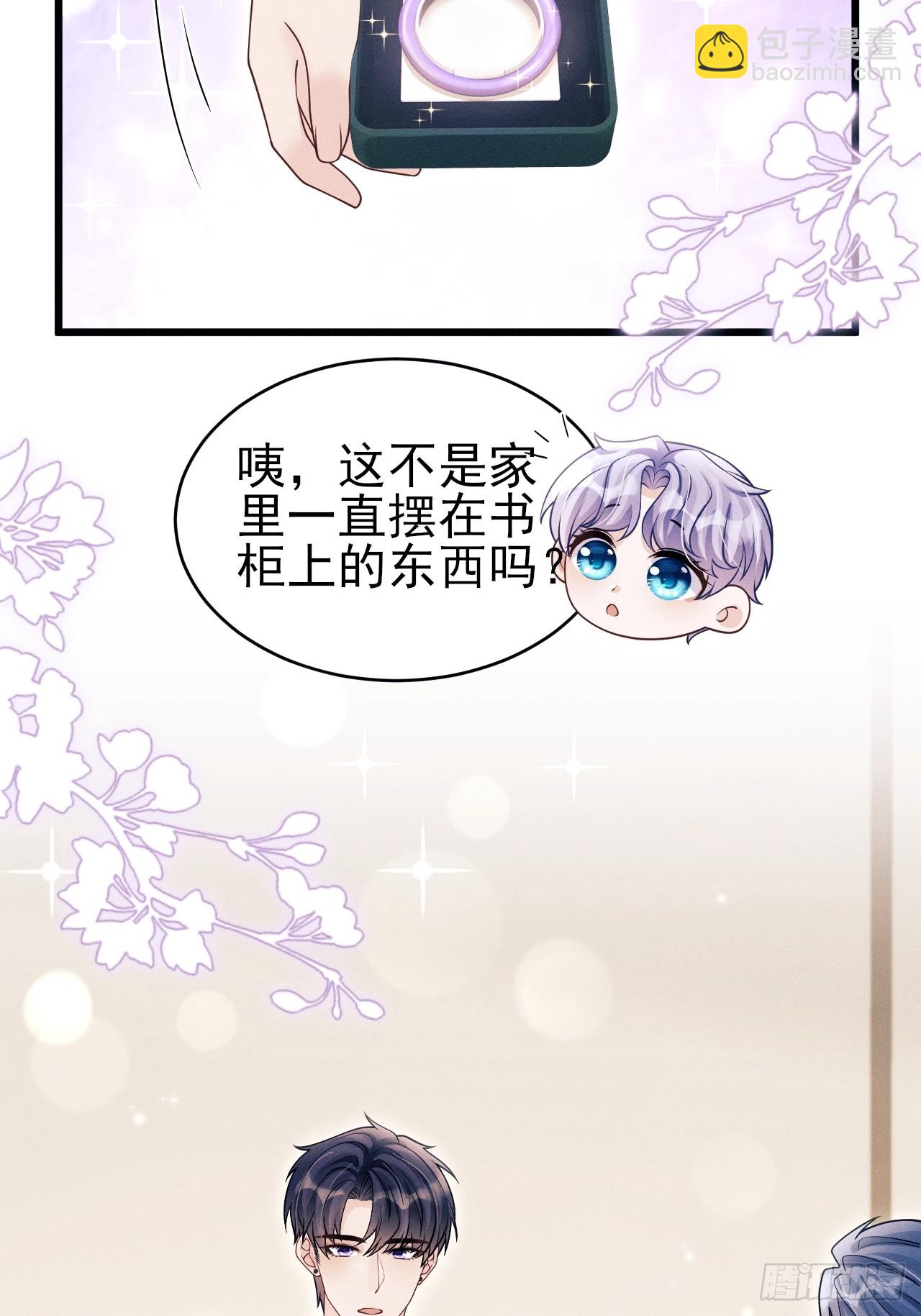 154.好好在一起(1/2)-第160话