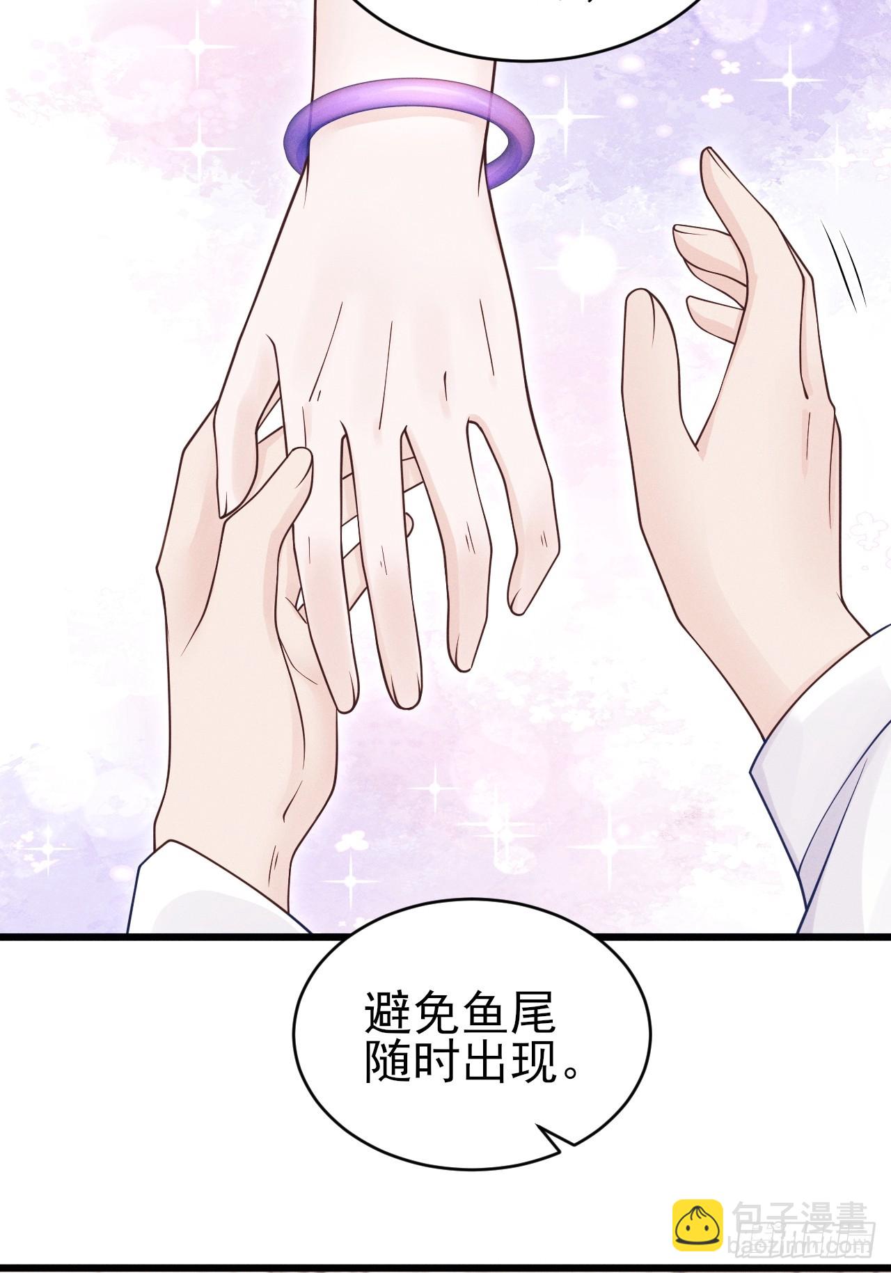 154.好好在一起(1/2)-第160话